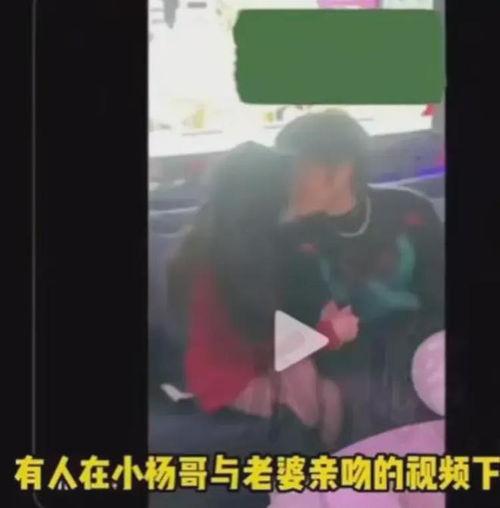 小杨嫂在线爆料网站视频,真实事件引发网友热议