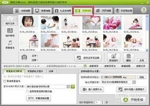 精彩技能爆料怎么做视频,打造吸睛视频的秘诀解析