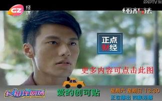 重播在线观看,在线重播带你回味时光之旅