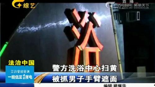 视频爆料男子被抓,涉嫌违法男子被捕，警方行动迅速