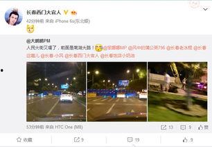 人民大街最新爆料消息视频,视频揭秘惊人内幕