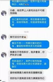 最新爆料的网站有哪些呢