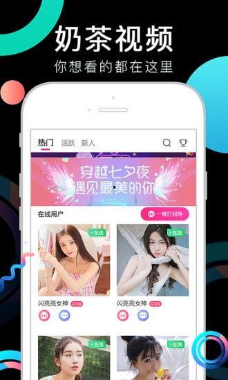 下一站奶茶爆料视频下载,独家爆料视频带你一探究竟