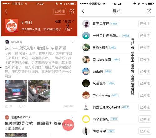 今日头条最新的爆料,揭秘娱乐圈最新惊天大事件！