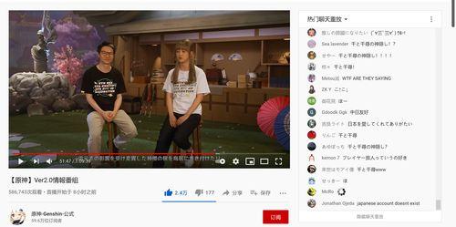 外网舅舅爆料原神视频在线观看,揭秘原神幕后制作过程，高清视频带你一探究竟！