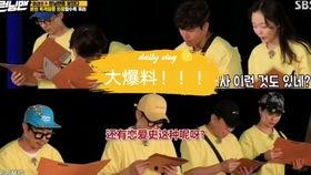 娱乐大爆料光洙,娱乐大爆料背后的搞笑达人