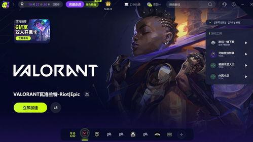 瓦罗兰特套装上线爆料最新,神秘力量觉醒，战斗风格再升级！