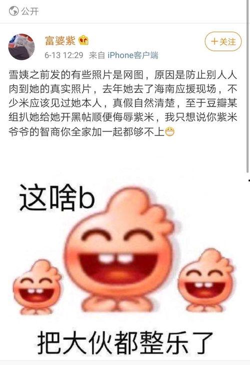吃瓜网红拍照文案搞笑,网红拍照文案搞笑大盘点