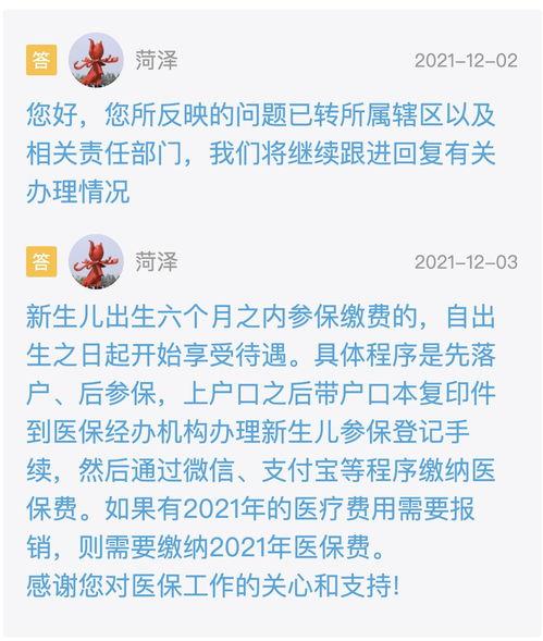 合作医疗爆料新闻,揭秘爆料背后的真相与挑战
