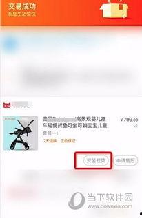 产品爆料视频素材库,视频素材库中的热门新品抢先看
