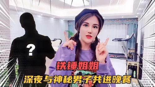 雯姐深夜爆料视频大全在线观看,视频大全在线观看全解析