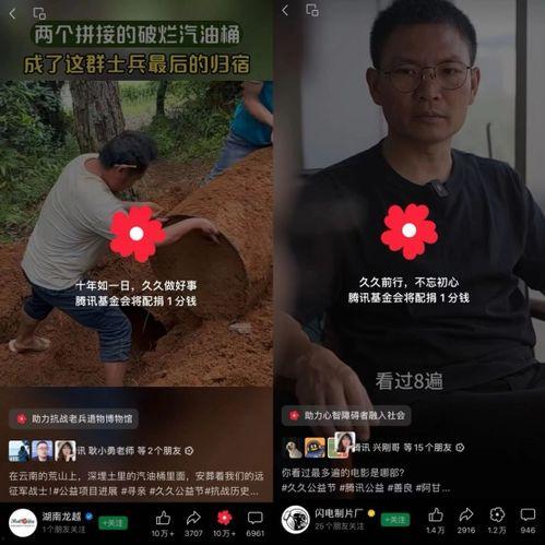 红花视频爆料是真的吗,真相揭秘，是真是假？