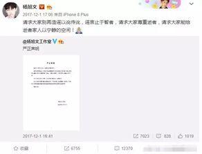 潮汕三市爆料事件视频最新,真相与争议交织