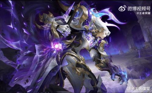 铠的最新皮肤爆料特效,炫酷光影，战意盎然！