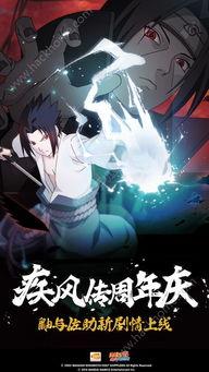 忍者之路爆料视频网址,独家爆料视频深度解析