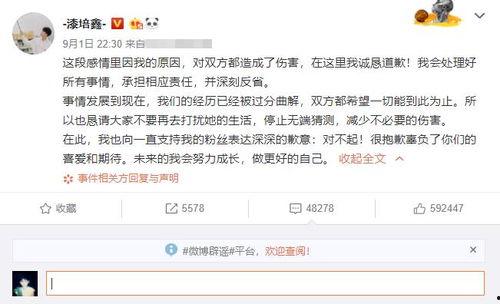 娱乐圈猛料爆料唯一账号,揭秘唯一账号背后的真相