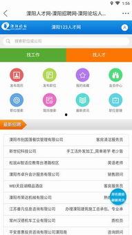 溧阳论坛爆料最新消息,揭秘重大事件背后真相！