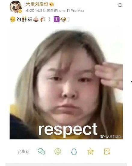 拾贰前女友爆料视频,揭秘昔日恋情背后的真相