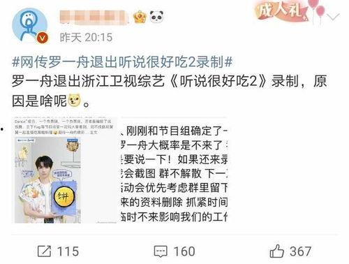 蓝台制作人爆料视频在线观看,揭秘幕后真相，精彩内容抢先看