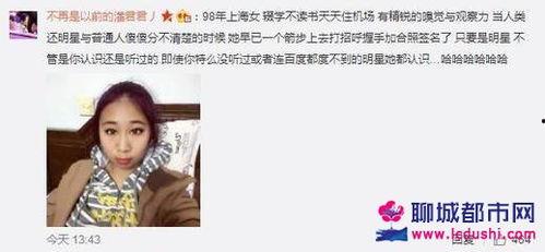 爆料一姐完整版视频,独家内幕大公开