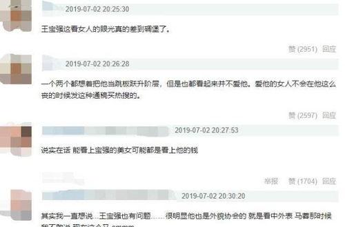 广州离婚爆料最新消息查询,最新案件细节及社会影响深度解析