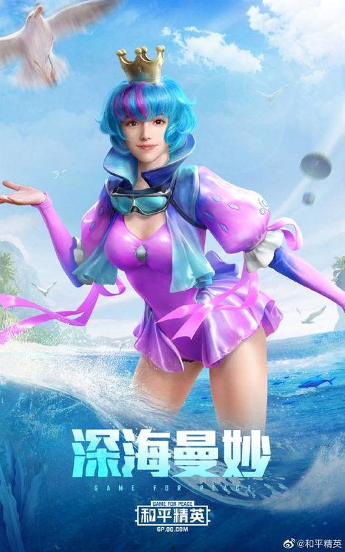 水冰月最新爆料是真的吗,真相揭秘，是真是假？