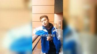 杜鹃办公室爆料视频,揭秘职场真相与幕后故事