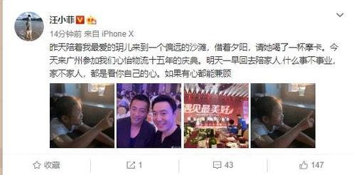 汪爸爆料视频大全下载最新