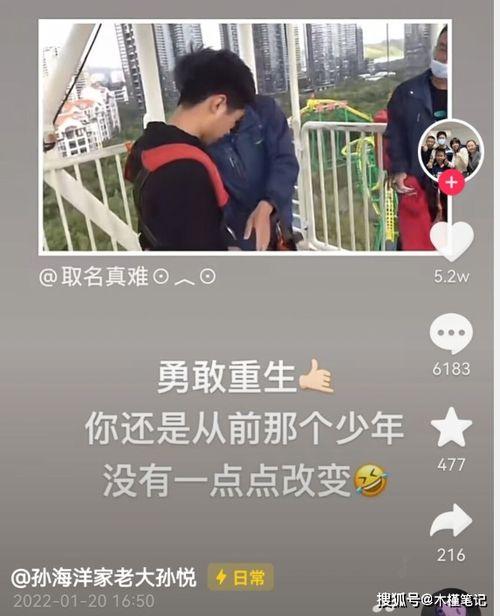 孙卓最新爆料消息视频大全,揭秘事件背后惊人真相