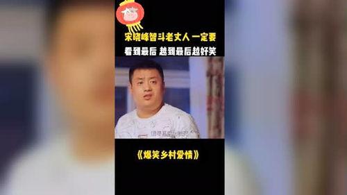 情感搞笑视频爆料