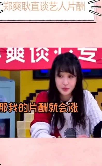 娱乐圈人员爆料,揭秘明星背后的真实故事