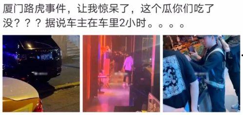 吃瓜最新事件爆料阿福是真的吗,吃瓜群众热议，阿福究竟是不是真的？