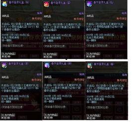 最新神器天空爆料视频,天空爆料视频深度解析