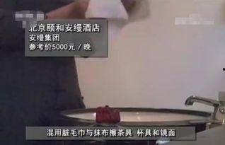 吴先生爆料酒店视频下载,真相与争议全解析