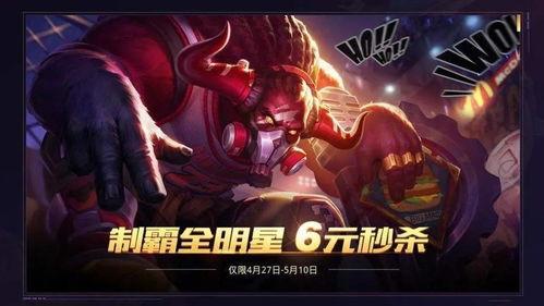 王者荣耀沙僧最新爆料,神秘力量觉醒，守护峡谷新篇章