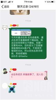 爆料新闻给多少钱一条