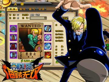 山治技能爆料视频,视频爆料揭示神秘力量