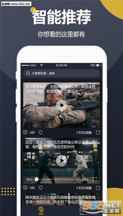 卖网红吃瓜视频赚钱,揭秘网络赚钱新潮流