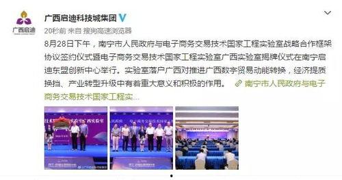 广西表哥爆料新闻报道,揭开当地新闻背后的真相