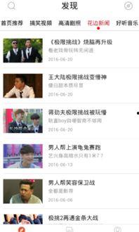 安王先生最新爆料完整版,最新爆料完整版深度解析