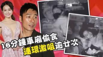 韩媒元旦爆料事件视频在线观看,揭秘事件背后真相