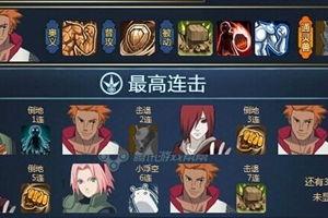 忍战樱爆料最新,最新情报大曝光！