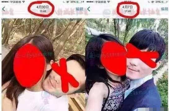 伟布丁前女友爆料视频在线观看,情感纠葛全记录