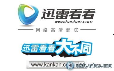 迅雷在线观看国产,迅雷在线观看国产影视盛宴