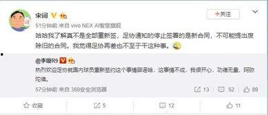 袁野最新爆料,揭秘娱乐圈惊人内幕