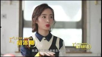 傅弘演员爆料了吗视频,揭秘娱乐圈背后真相