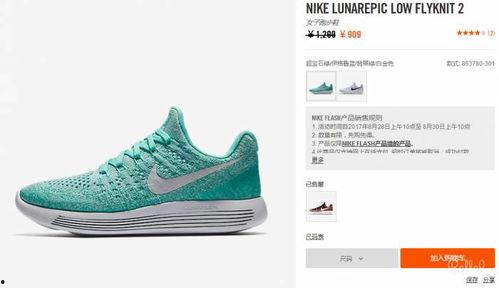 耐克价格表爆料视频下载,最新爆料视频深度解析
