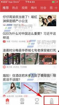 香港新闻今日头条爆料,今日头条揭示重大新闻事件！”