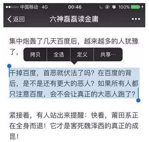 娱乐圈大爆料知乎文章,揭秘明星背后的惊人真相