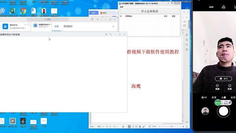 摩尔最新爆料新闻直播回放,揭秘新闻直播幕后真相